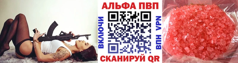 Alpha PVP крисы CK  купить  цена  Бокситогорск 