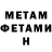 МЕТАДОН белоснежный Datkaiym Nurudunova