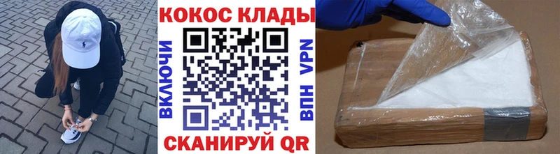 гидра рабочий сайт  Бокситогорск  COCAIN 98%  цены наркотик 