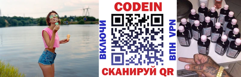 Codein Purple Drank Бокситогорск