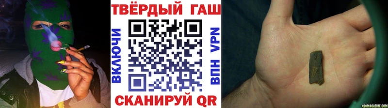 Гашиш Cannabis Бокситогорск