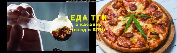 прущая мука Арсеньев