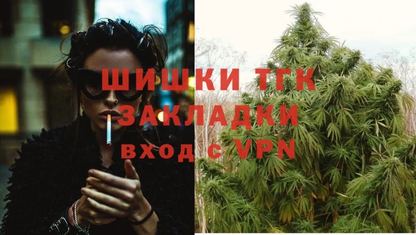 MDMA Саяногорск
