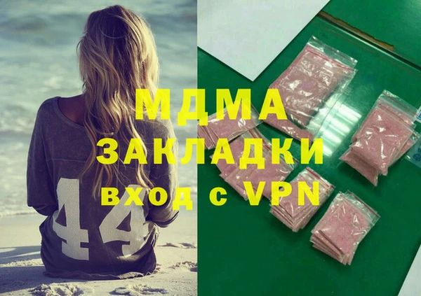 скорость mdpv Армянск