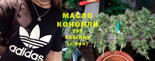 метамфетамин Сатка