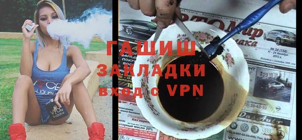 прущая мука Арсеньев