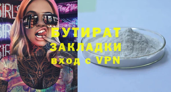 скорость mdpv Армянск