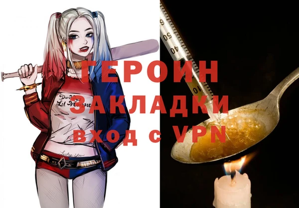 PSILOCYBIN Аркадак