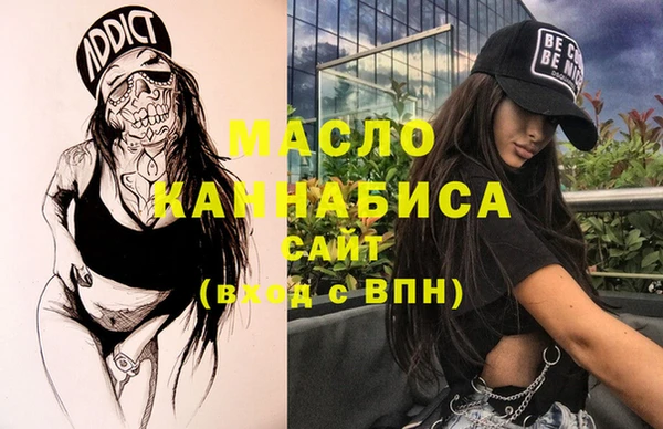 прущая мука Арсеньев