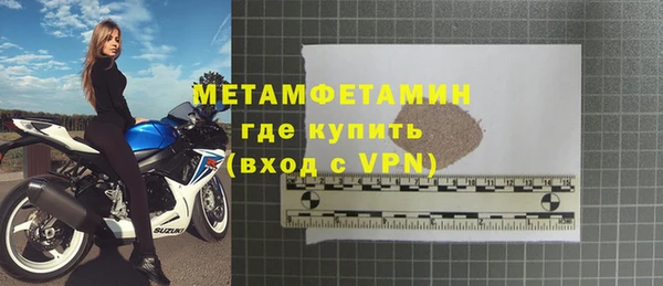 скорость mdpv Армянск