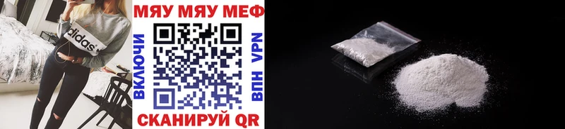 МЕФ mephedrone  Бокситогорск 