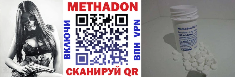 МЕТАДОН VHQ  где продают   omg сайт  Бокситогорск 