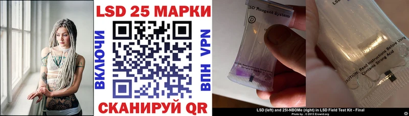 купить наркоту  Бокситогорск  ссылка на мегу зеркало  Марки 25I-NBOMe 1500мкг 